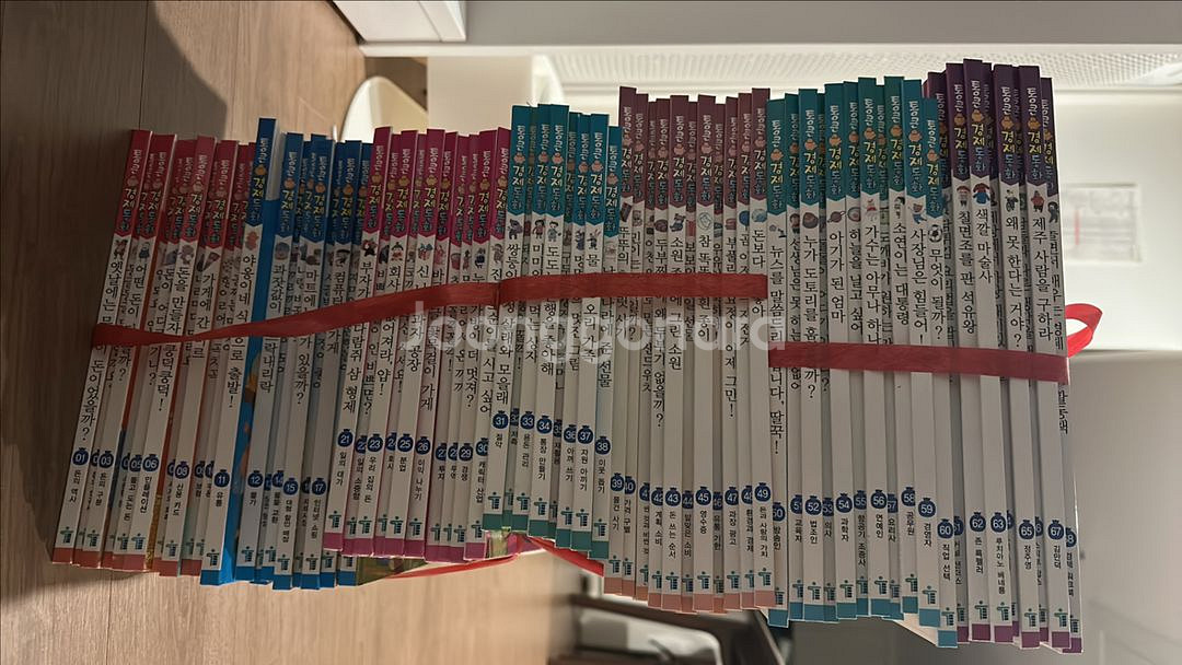 통큰 경제동화 68권--0