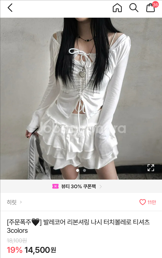 에이블리 히릿 ses 졸사 화이트 나시 티셔츠 판매--0