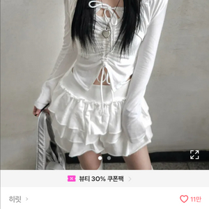 에이블리 히릿 ses 졸사 화이트 나시 티셔츠 판매