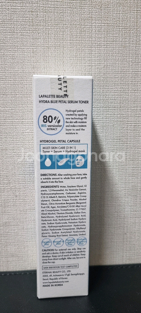 라빠레뜨뷰티 하이드라 블루 페탈 세럼 토너 150ml--1
