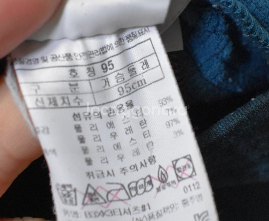 블랙야크 남성 집업 (95)--3
