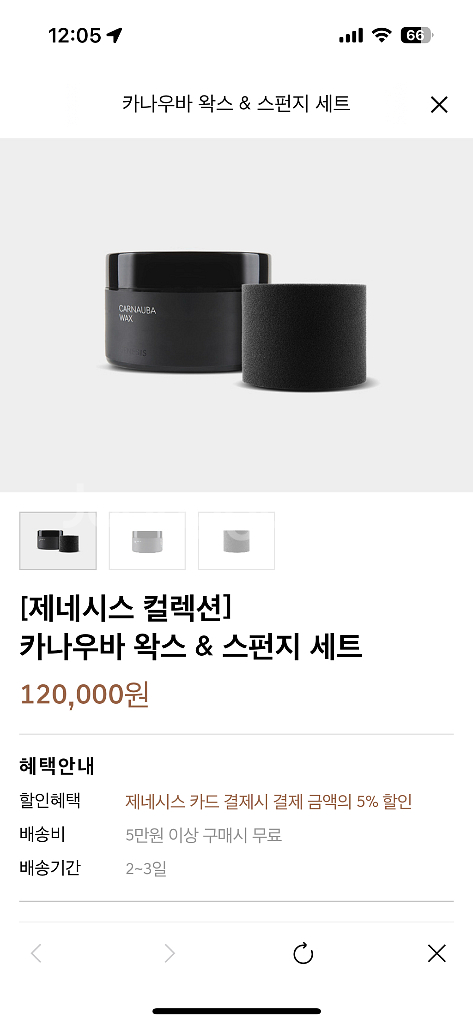 카나우바 왁스 판매--0