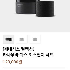 카나우바 왁스 판매