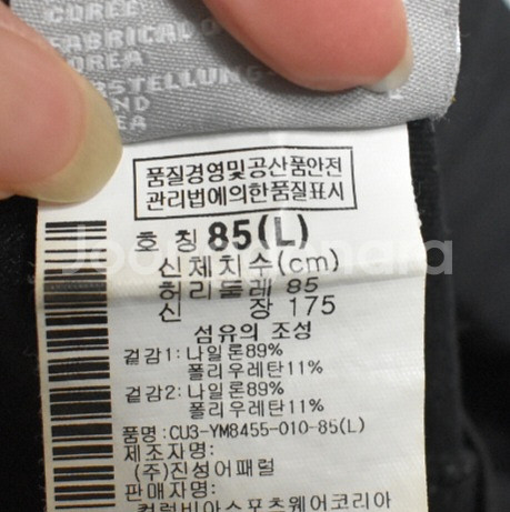 콜롬비아 남성 바지 (33)--4