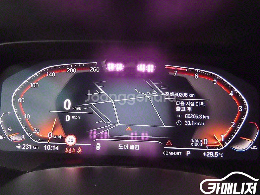 [BMW]X6 (G06) xDrive 40i M 스포츠--6