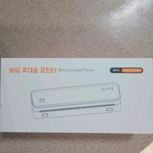 비모 휴대용 프린터 CUP-A4LPRO 13만->8만원