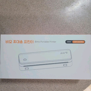 비모 휴대용 프린터 CUP-A4LPRO 13만->8만원