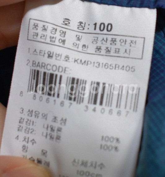 K2 남성 경량 바람막이 (100)--3