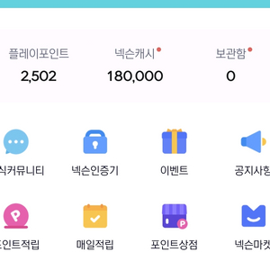 넥슨캐시 5만원
