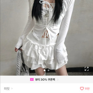 에이블리 엘라부 캉캉 치마 스커트 판매