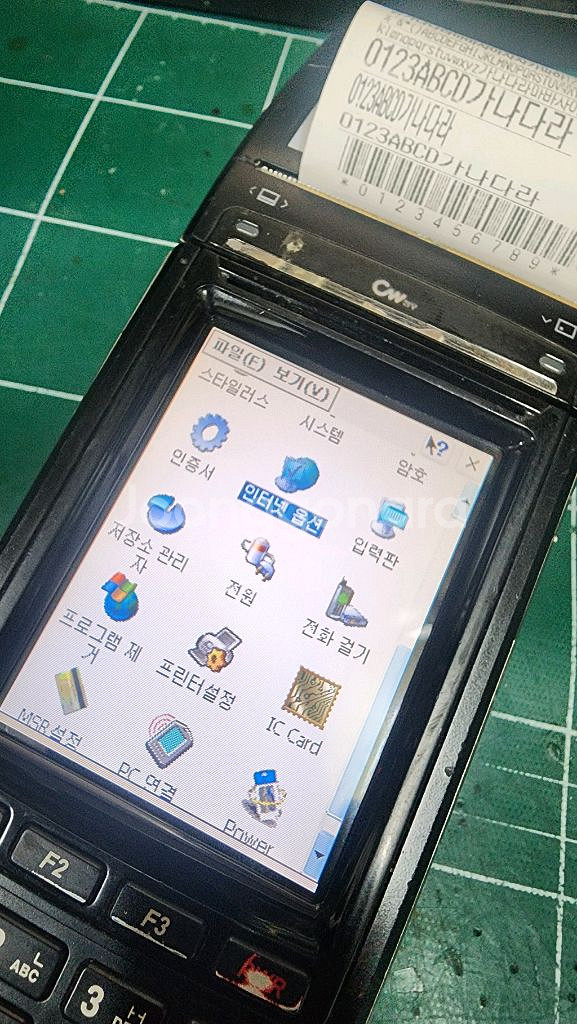 웅진 STM 7100 중고팝니다--0