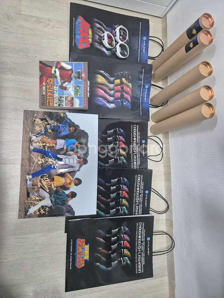 초신성 플래시맨 <후뢰시맨> 5인 친필사인 및 물품--0