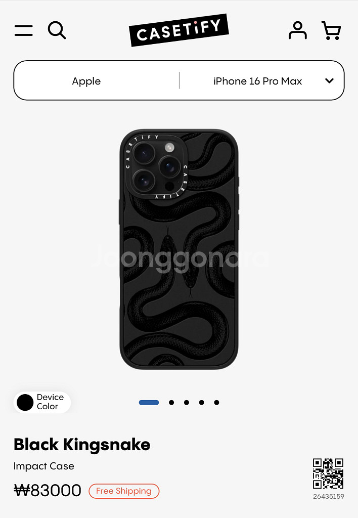 아이폰 16 Pro 512GB 블랙 +케이스티파이케이스--7