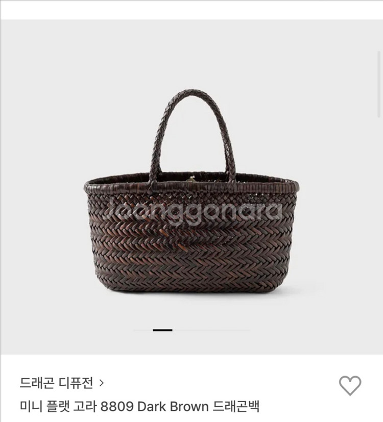 드래곤 디퓨전 미니플랫고라 다크브라운 새상품 팔아요--0
