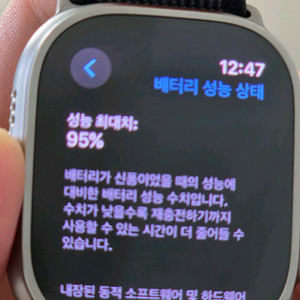 애플워치 울트라 1세대