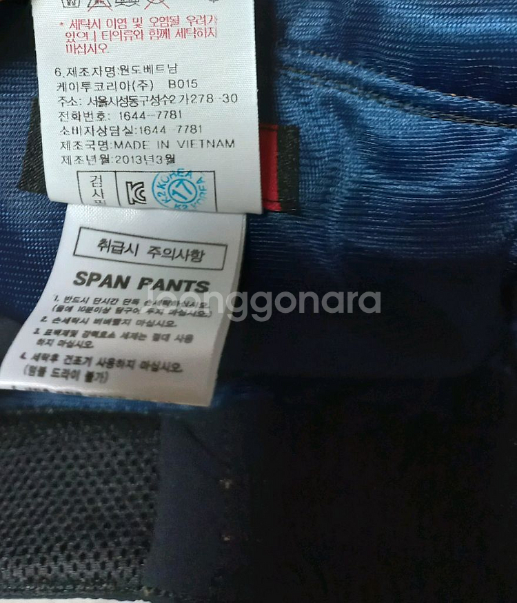 K2 남성 등산칠부바지 82(32)c--6