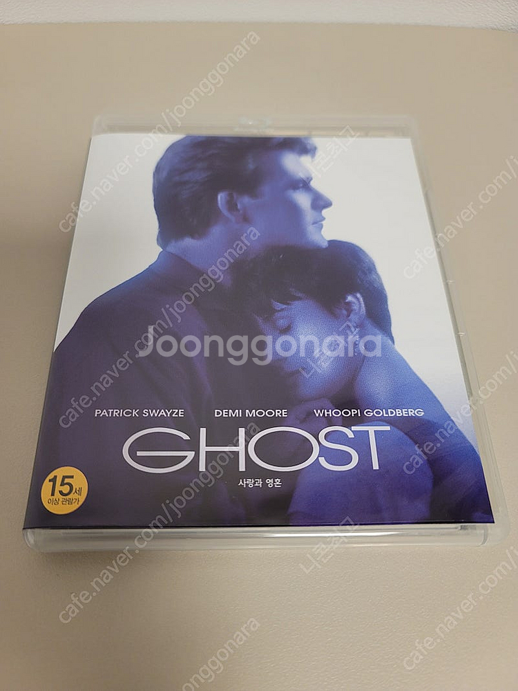 [블루레이] 사랑과 영혼 블루레이 팝니다.(택포)--0