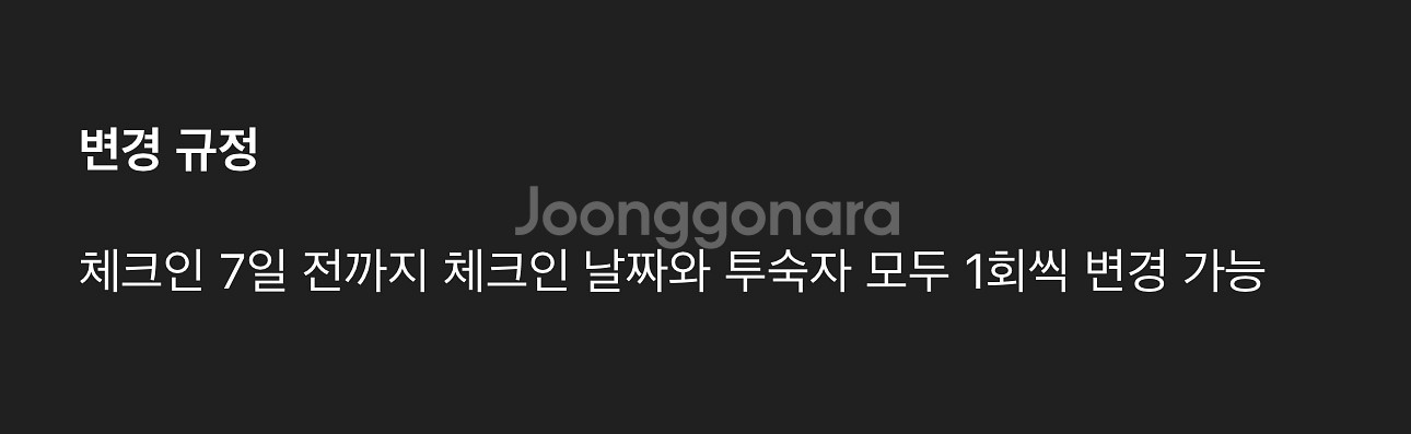 제주신라호텔 바다전망 디럭스3박 뷔페패키지--2