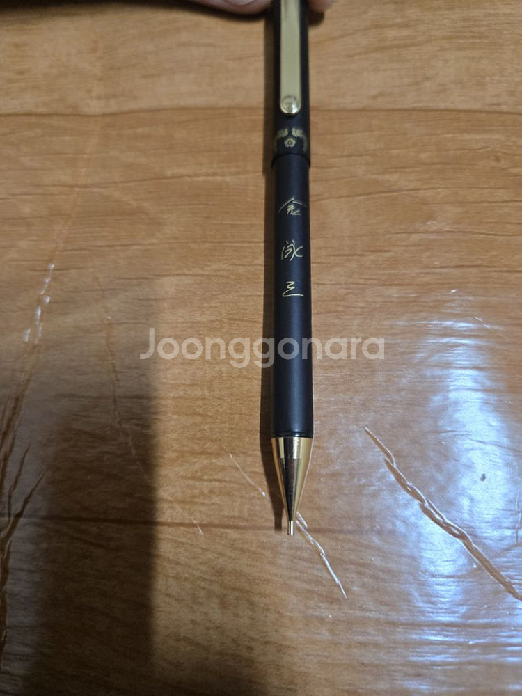 김영삼 대통령(샤프, 볼펜, 만년필)--2