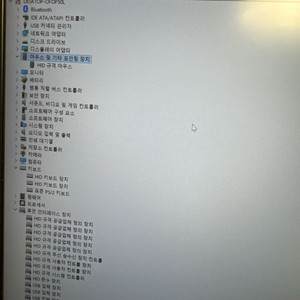 리전프로 16인치 부품용 삽니다