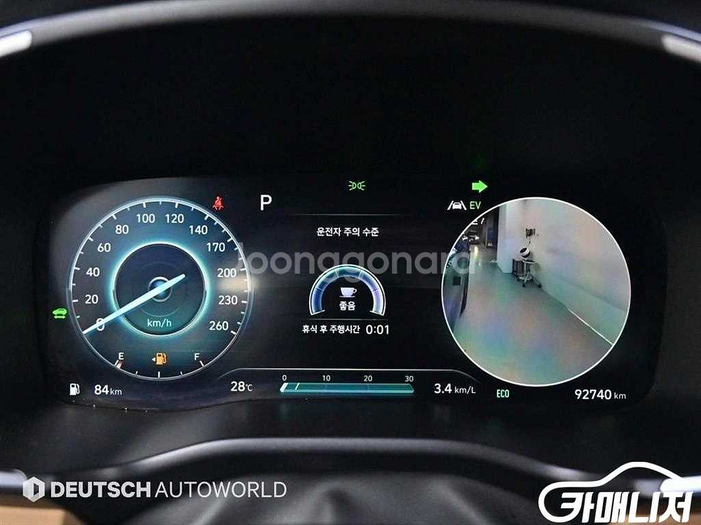 [현대]더 뉴 싼타페 하이브리드 1.6 2WD 캘리그래--7