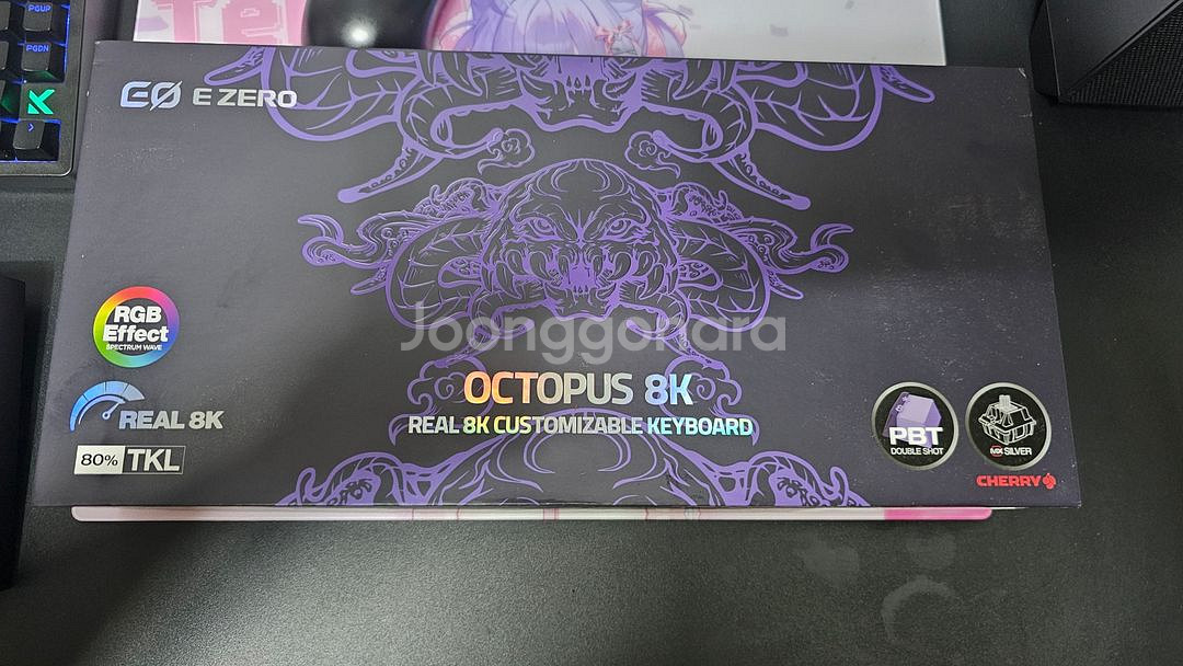 아즈라 E ZERO OCTOPUS 8K 게이밍 키보드--1