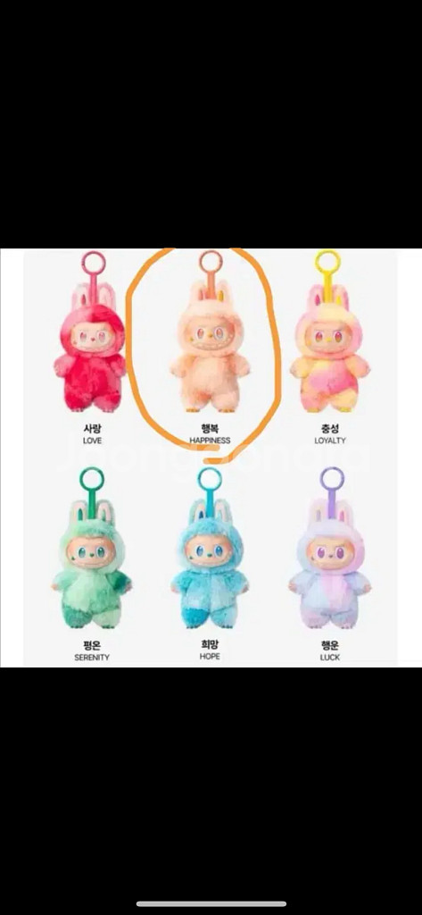 팝마트) 라부부 하이라이트 행복--1