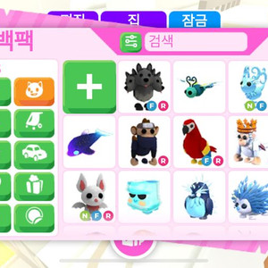 입양하세요 펫 싸게!!!! 팔아요