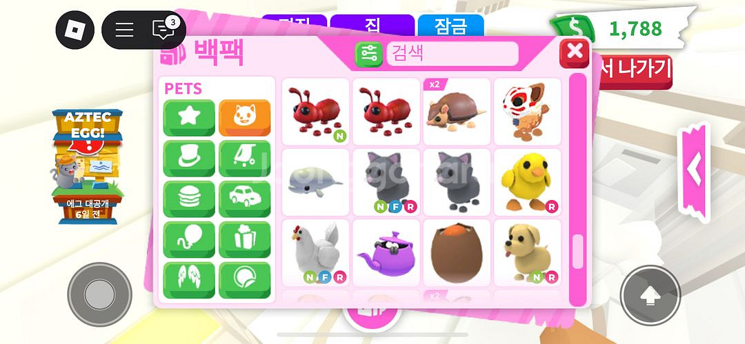 입양하세요 펫 싸게!!!! 팔아요--5