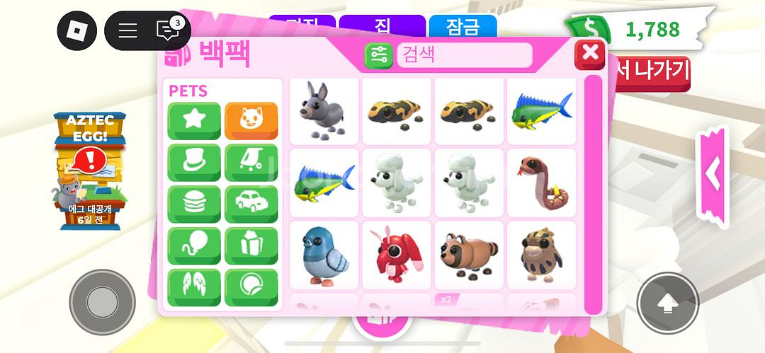 입양하세요 펫 싸게!!!! 팔아요--4