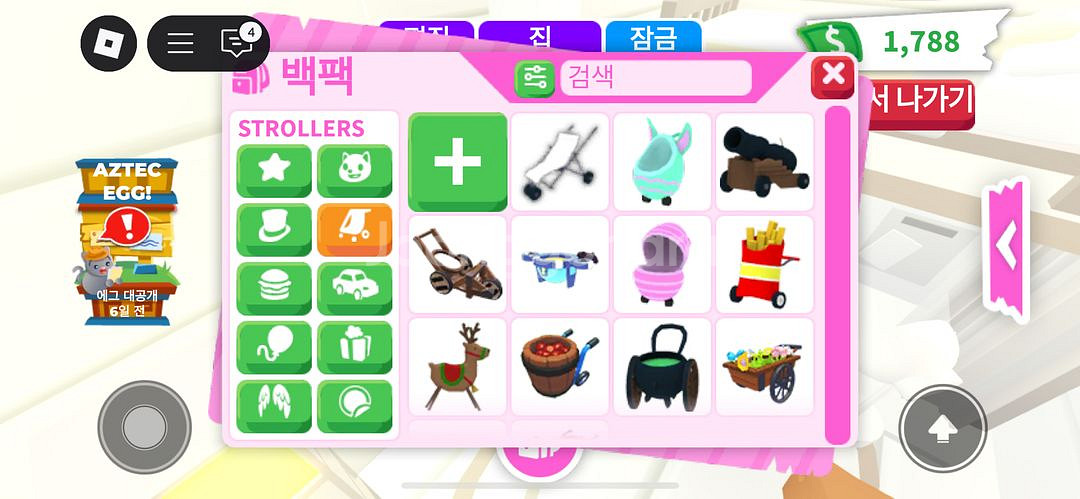 입양하세요 펫 싸게!!!! 팔아요--8