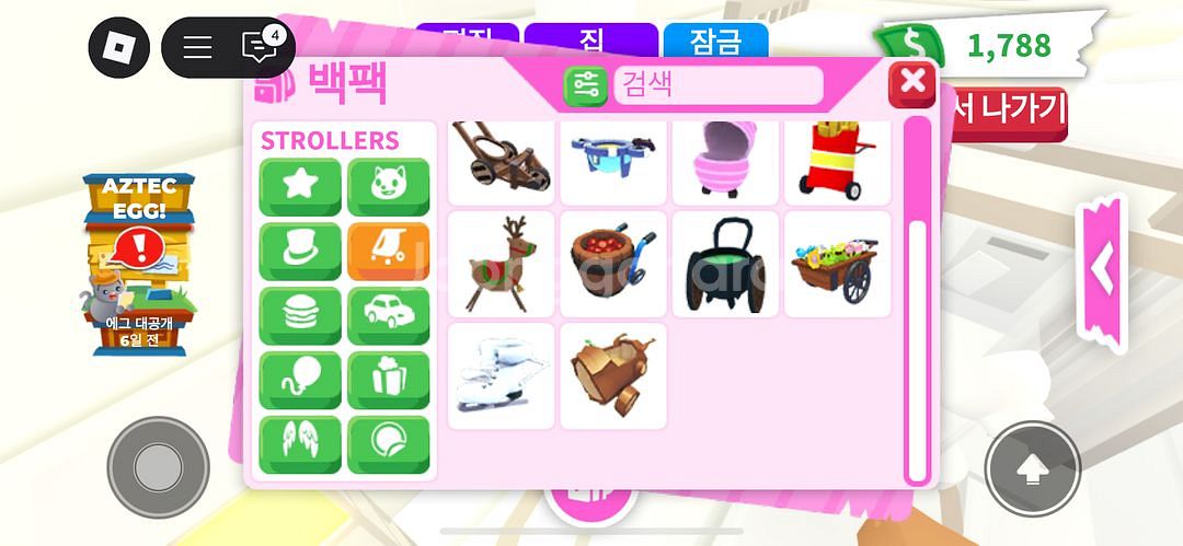 입양하세요 펫 싸게!!!! 팔아요--9