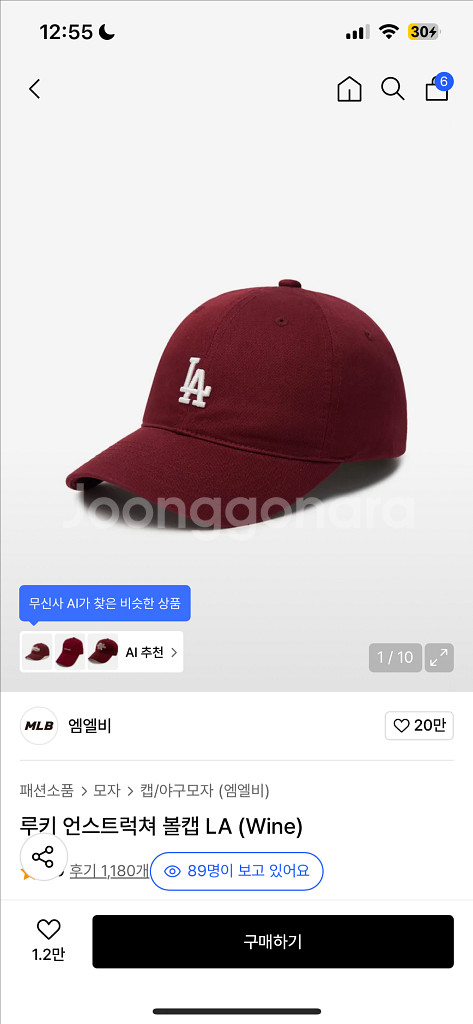 mlb 모자 양도--0