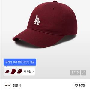 mlb 모자 양도