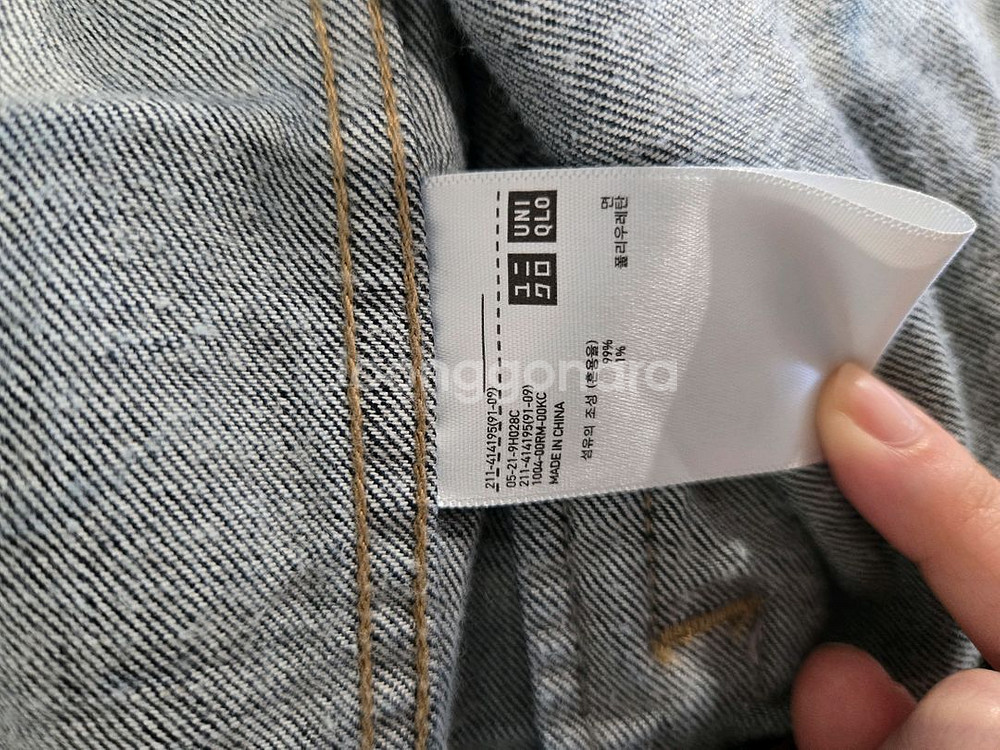 유니클로 청자켓 L--2