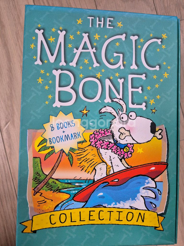 magic bone 영어원서 8권 세트--2