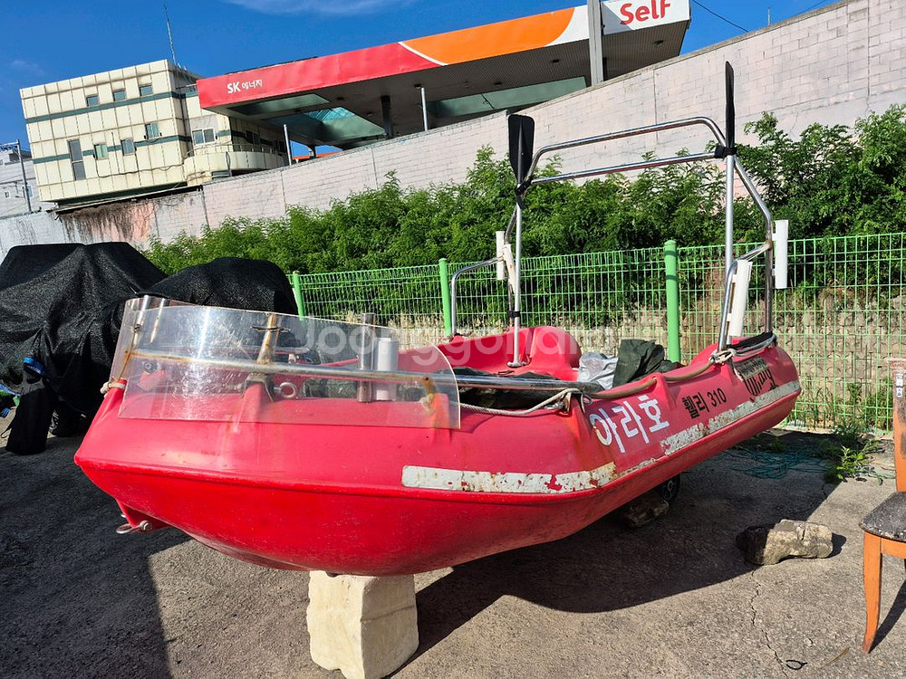 레져보트(휄리3100)--1