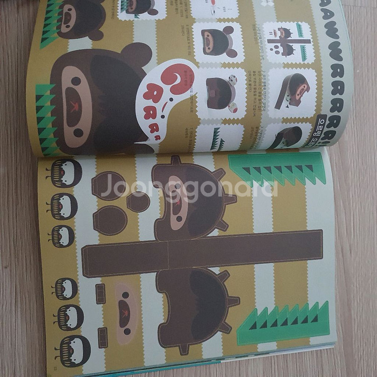 종이접기 + 만들기 책--6