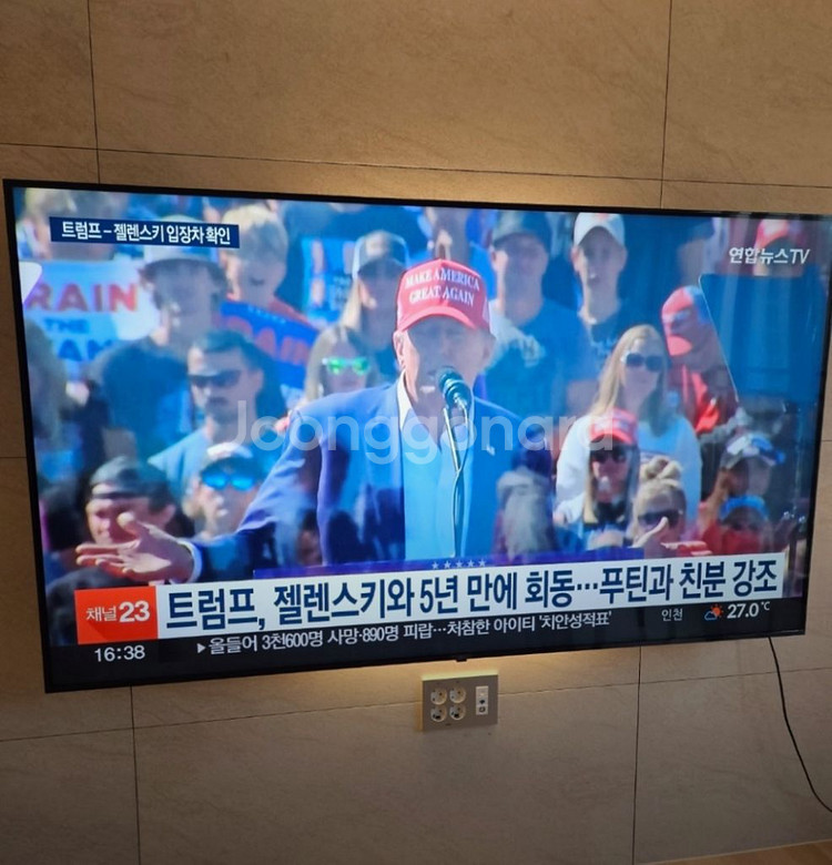 LG 75인치 벽걸이형 스마트 티비--0
