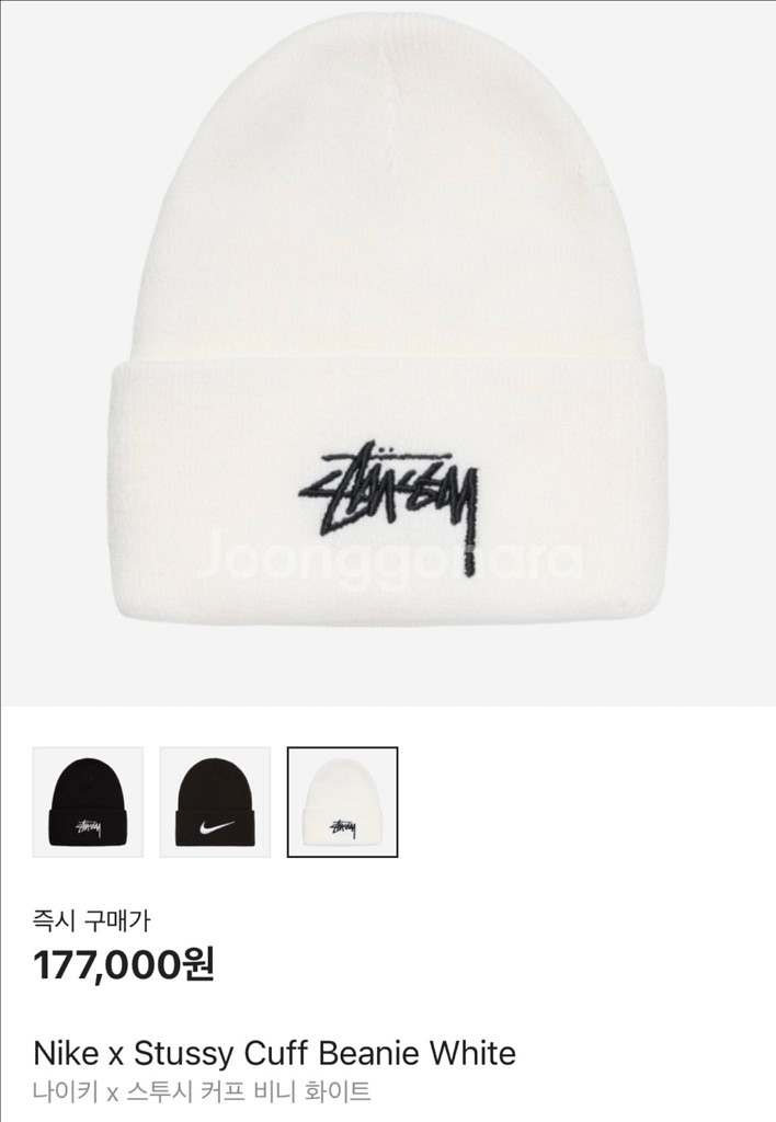 나투시 비니 검정/흰색--1