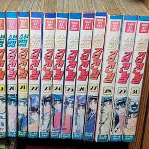 옛날 만화책 소년탐정 김전일 (구판)5, 10-37권