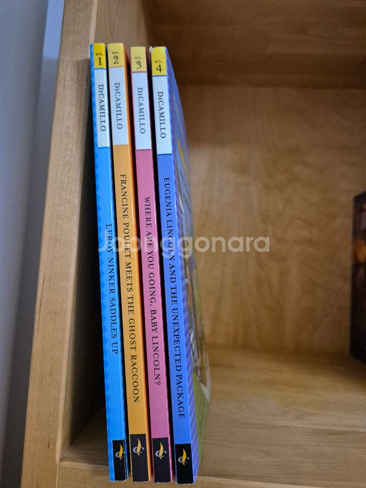 Kate dicamillo 챕터북 4권--0