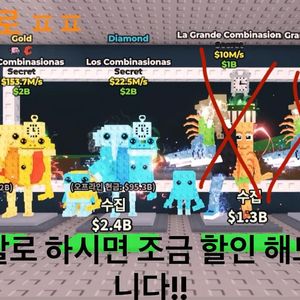 브레인롯 훔치기