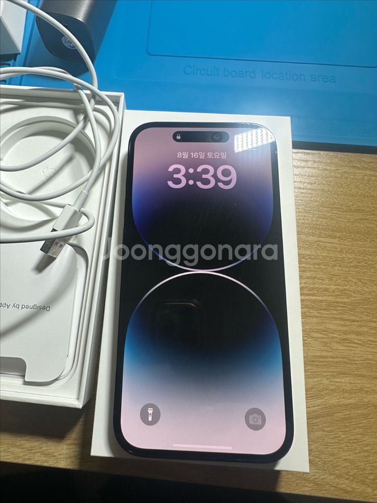 14프로 256GB 풀바스--0