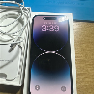 14프로 256GB 풀바스