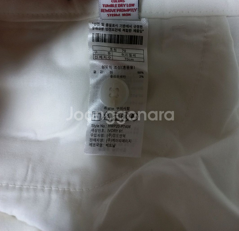 텍상품 폴로 여성 바지 70(28)--6