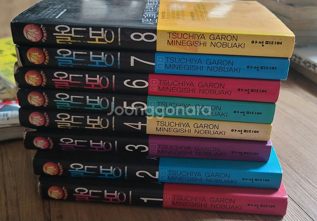 옛날 만화책 올드보이 1-8--0