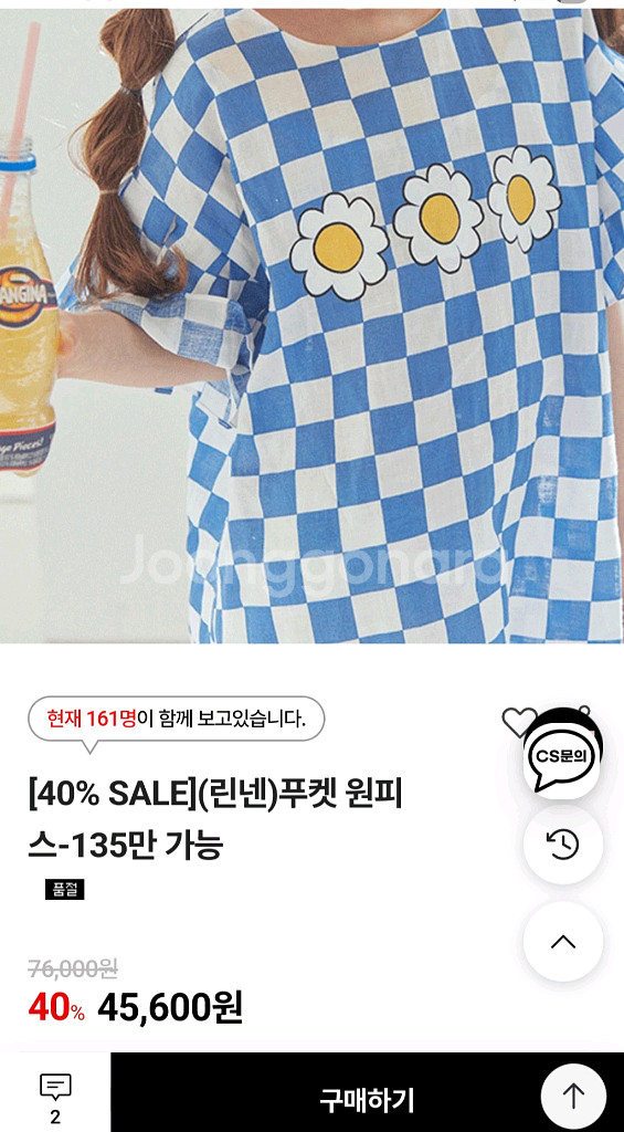 (새상품)로아앤제인/보조개 린넨 푸켓 원피스 J135--2