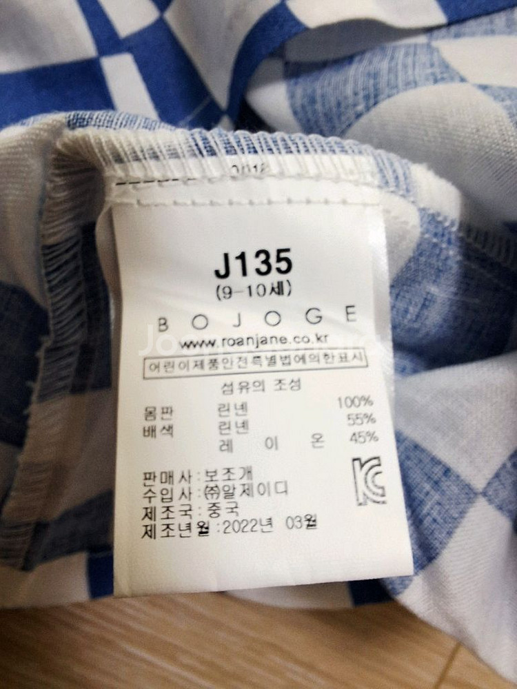 (새상품)로아앤제인/보조개 린넨 푸켓 원피스 J135--6