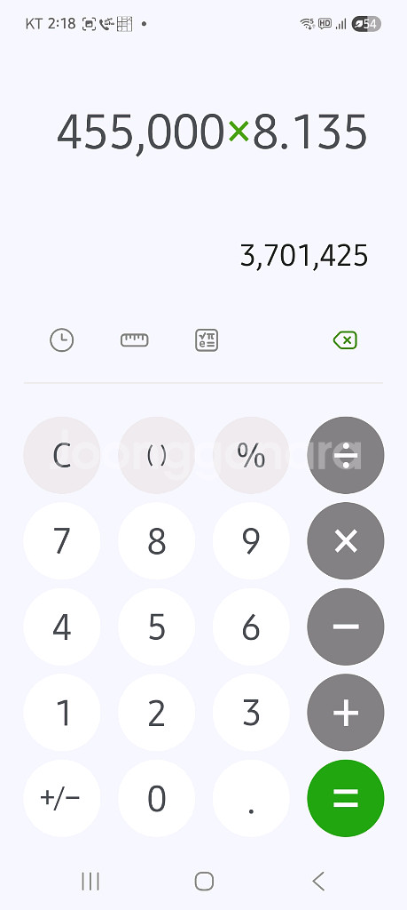 부산 18K 화이트골드 남성 팔찌 8.135돈--8